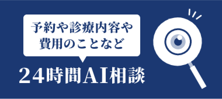 チャットボットを起動する