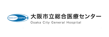 大阪市立総合医療センター